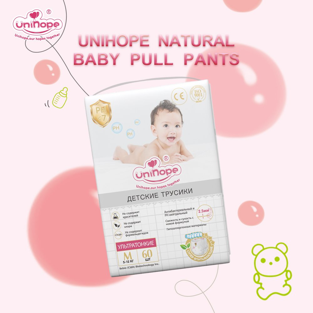 natural baby pants